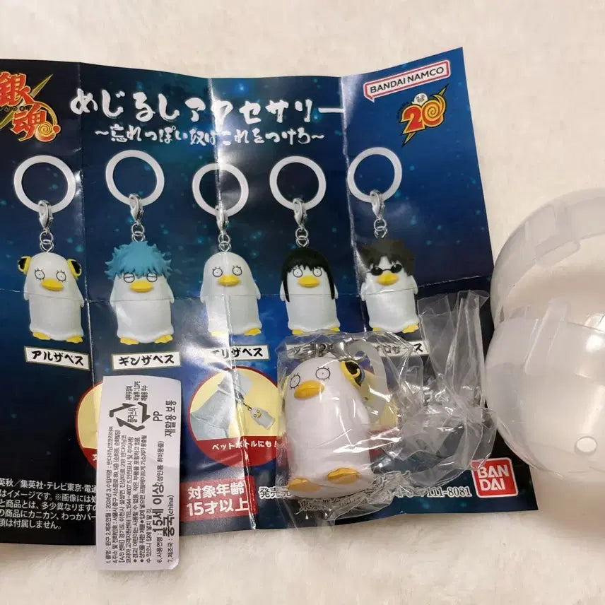 [SOLD OUT] [새상품] 반다이 은혼 엘리자베스 카구라 버전 피규어 키링 가챠