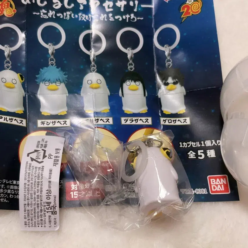 [SOLD OUT] [새상품] 반다이 은혼 엘리자베스 카구라 버전 피규어 키링 가챠