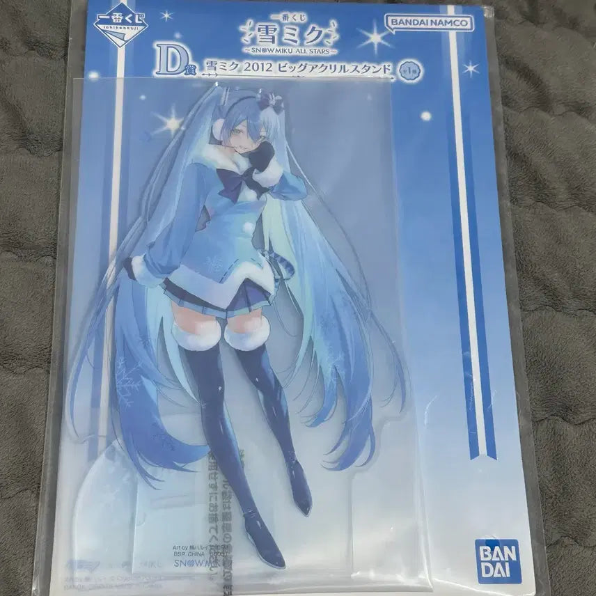 [SOLD OUT] 유키미쿠 쿠지 D상 2012 아크릴 하츠네 미쿠