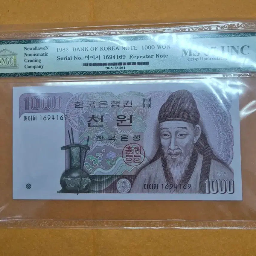 [BUNJANG] 1983 Korean 1,000 Won Banknote (Serial No. 1694169) / 1983년  천원 머어저 1694169
