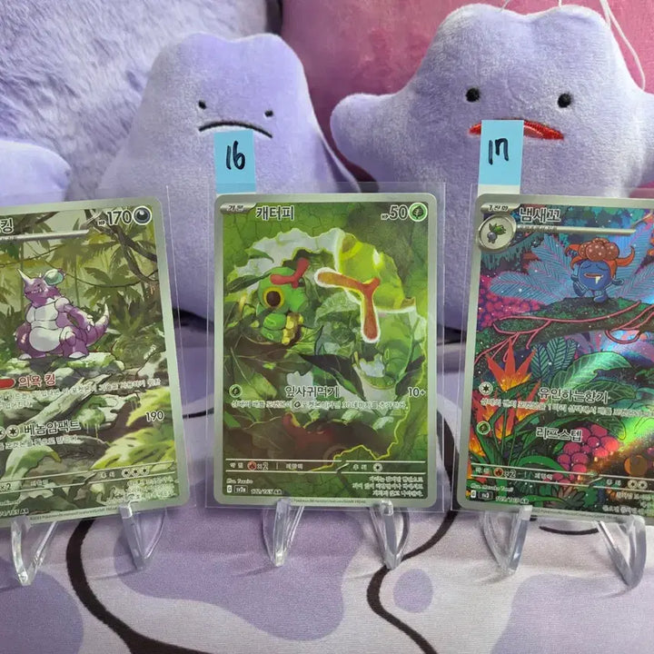 [BUNJANG] Pokemon Card AR Nidoking / 포켓몬 카드 AR 니트킹