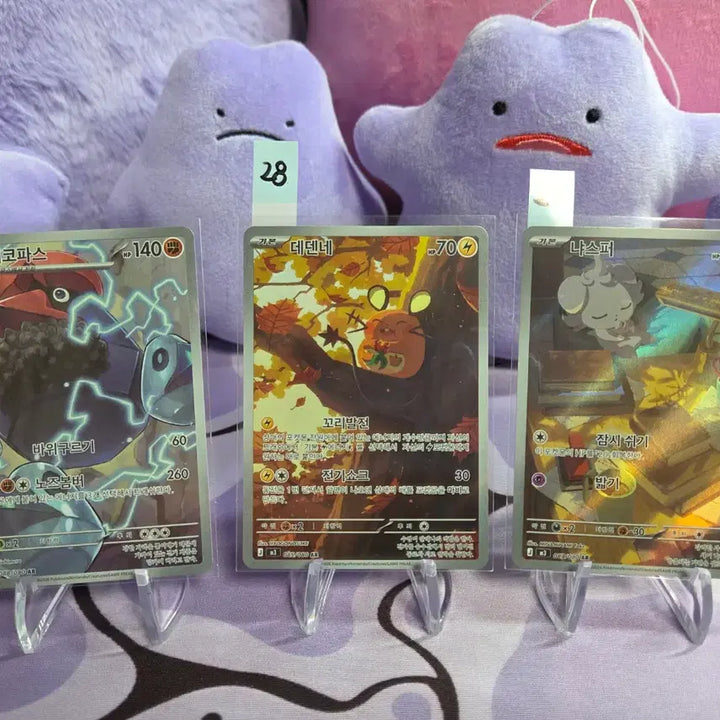 [BUNJANG] Pokemon Card AR Espurr / 포켓몬 카드 AR 냐스퍼