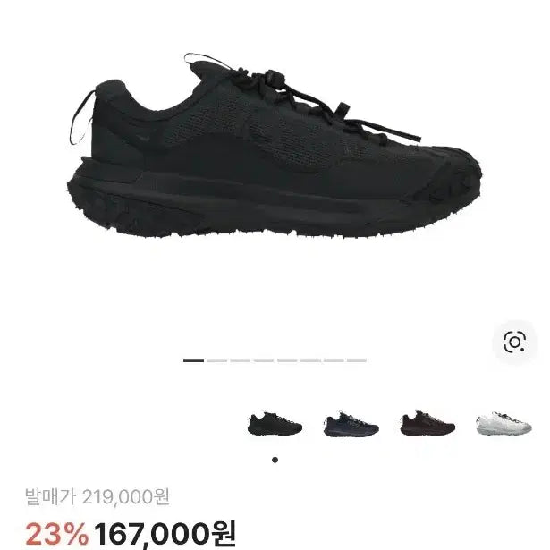 [BUNJANG] Nike ACG Mountain Fly 2 Low Gore-Tex Black / 나이키 ACG 마운틴 플라이 2 로우 블랙(hf6245)