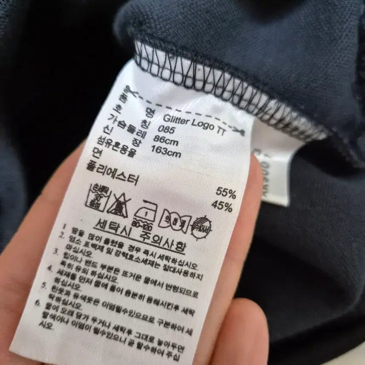 [BUNJANG] Adidas Glitter Track Top Jersey (Size 85) / 아디다스 글리터 트랙탑  져지85