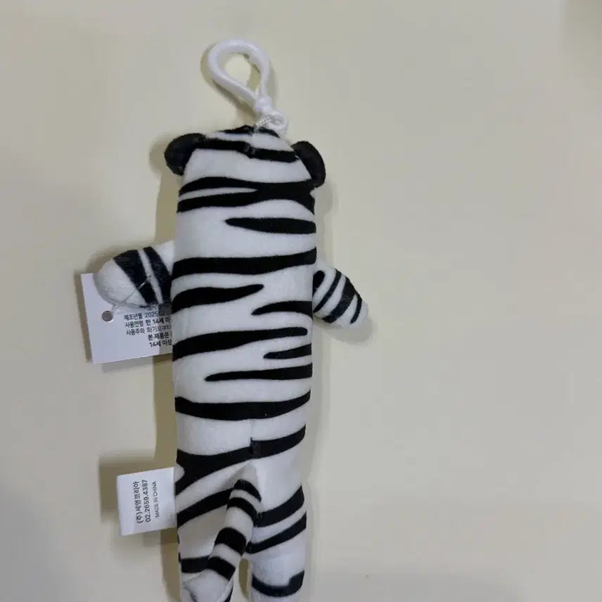 [BUNJANG] Scented Tiger Plush Keyring with Lettering / 향기인형 호랑이 봉제 키링/ 항상고마워어어어~ 레터링/