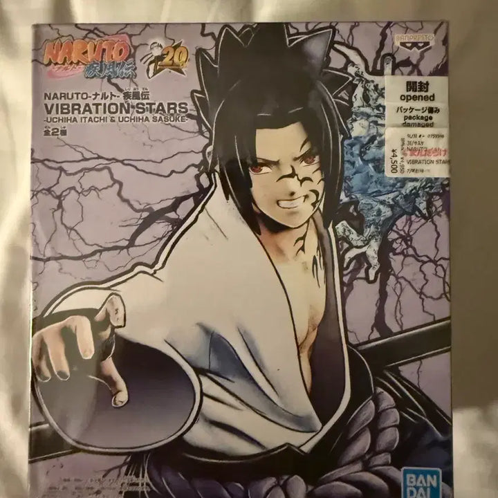 [BUNJANG] Naruto Vibration Stars Sasuke Uchiha Figure (Sealed) / 나루토 VIBRATION STARS 사스케 주인 미개봉