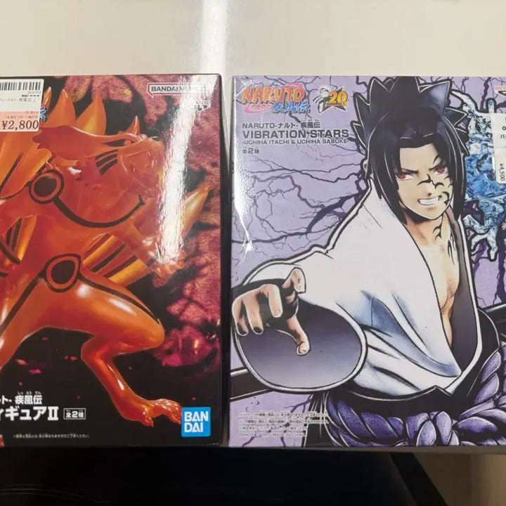 [BUNJANG] Naruto Vibration Stars Sasuke Uchiha Figure (Sealed) / 나루토 VIBRATION STARS 사스케 주인 미개봉