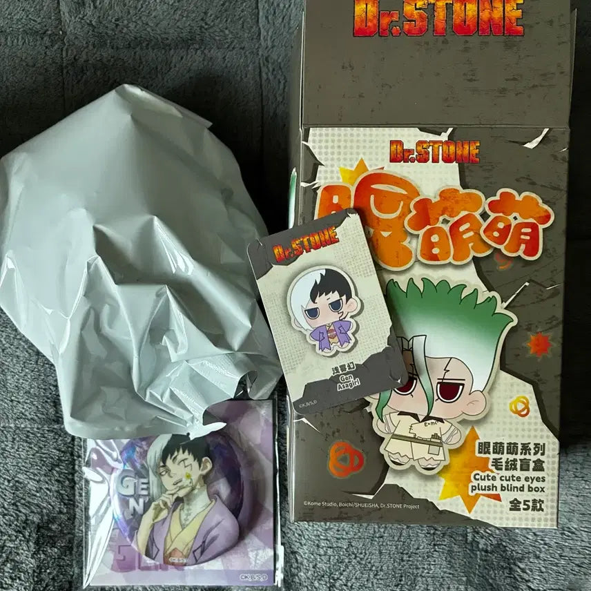 [SOLD OUT] 닥터스톤 중국 한정 누이 겐