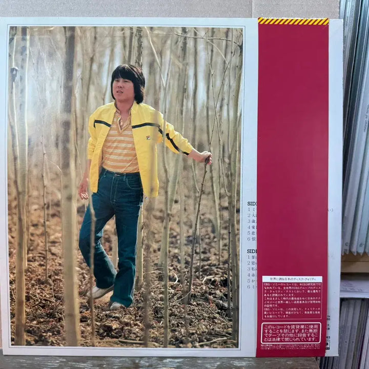 [BUNJANG] Cho Yong-pil 1982 &