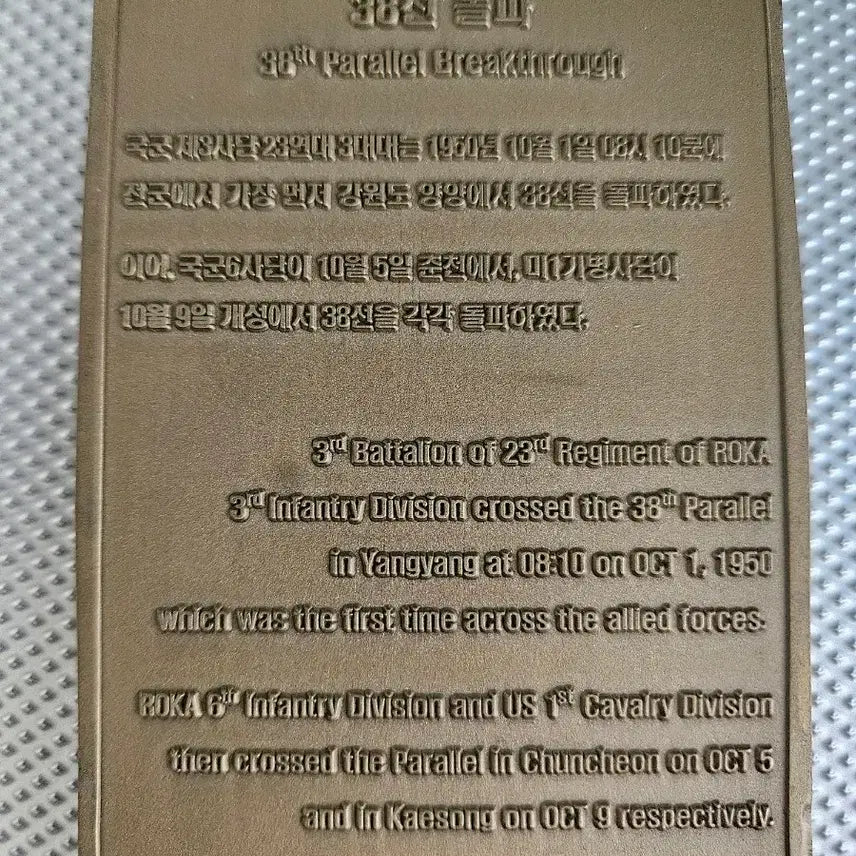[BUNJANG] Commemorative Coin / 부대 코인