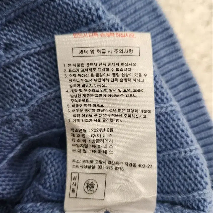 [BUNJANG] [새상품] THE AtG 24FW 여성 케이블 니트 가디건 (소라색) / [새상품] THE AtG 24FW 여성 케이블 니트 가디건 (소라색)