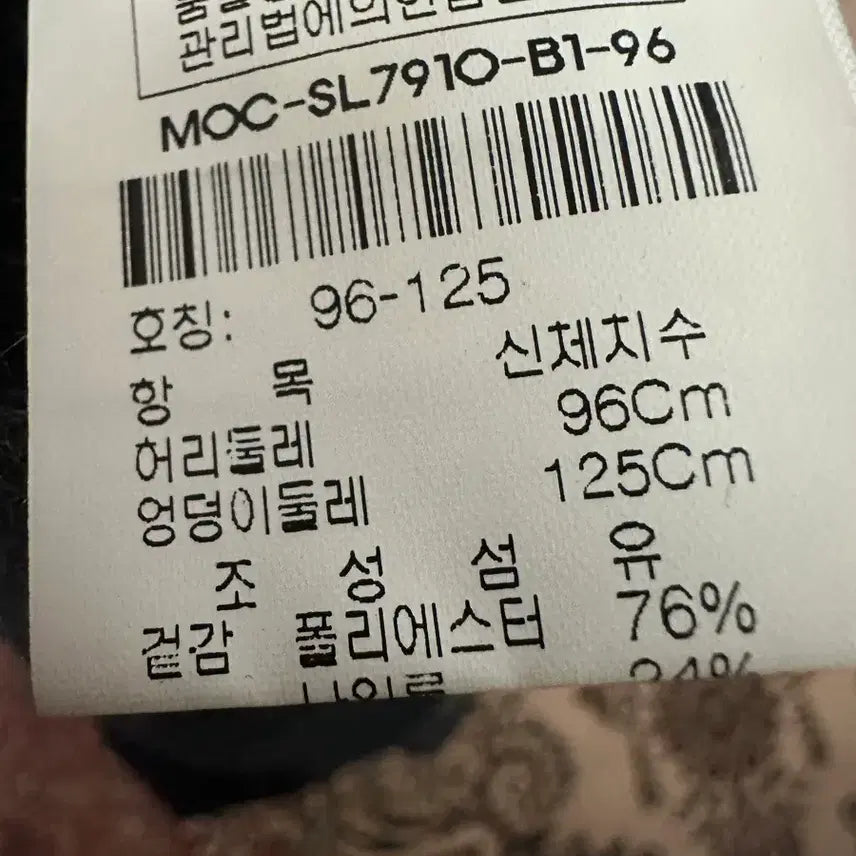 [BUNJANG] Lee Dong Soo Golf Suit Set XL / *이동수 골프 정장 셋업 XL(105-110) 자켓 바지