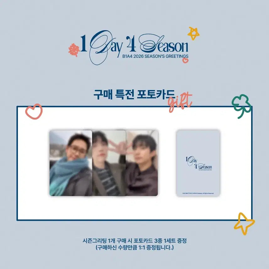 [BUNJANG] B1A4 2026 Season&