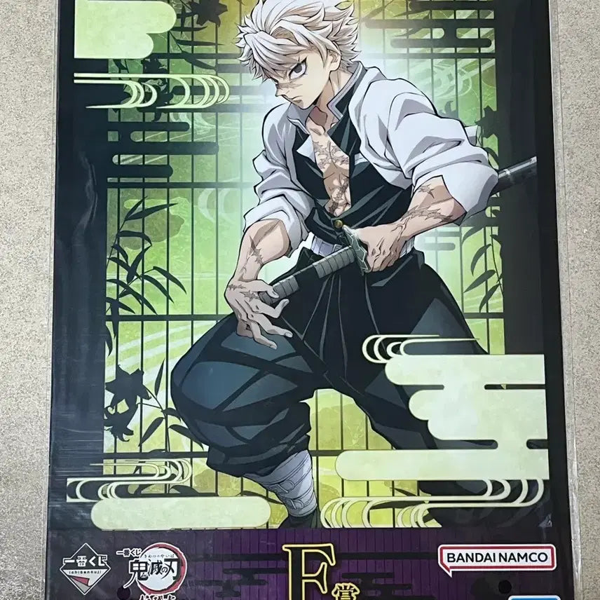 [BUNJANG] Demon Slayer Kyojuro Rengoku H Prize Poster / (마지막 가격) 귀멸의칼날 쿠지 H상 포스터 사네미