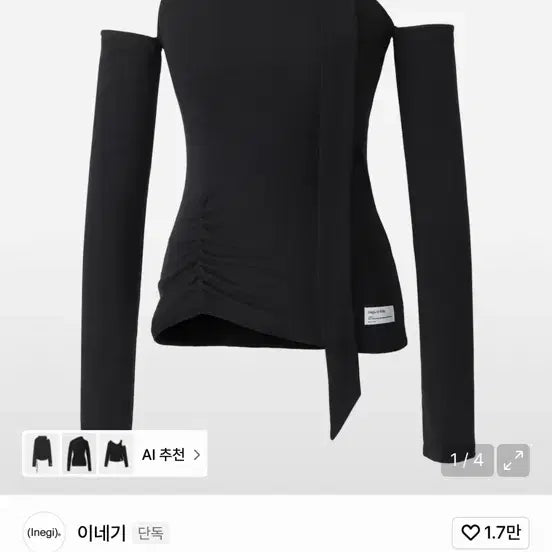[BUNJANG] 이네기 Birth Shirring Scarf Top black벌스 셔링탑 / 이네기 Birth Shirring Scarf Top black벌스 셔링탑