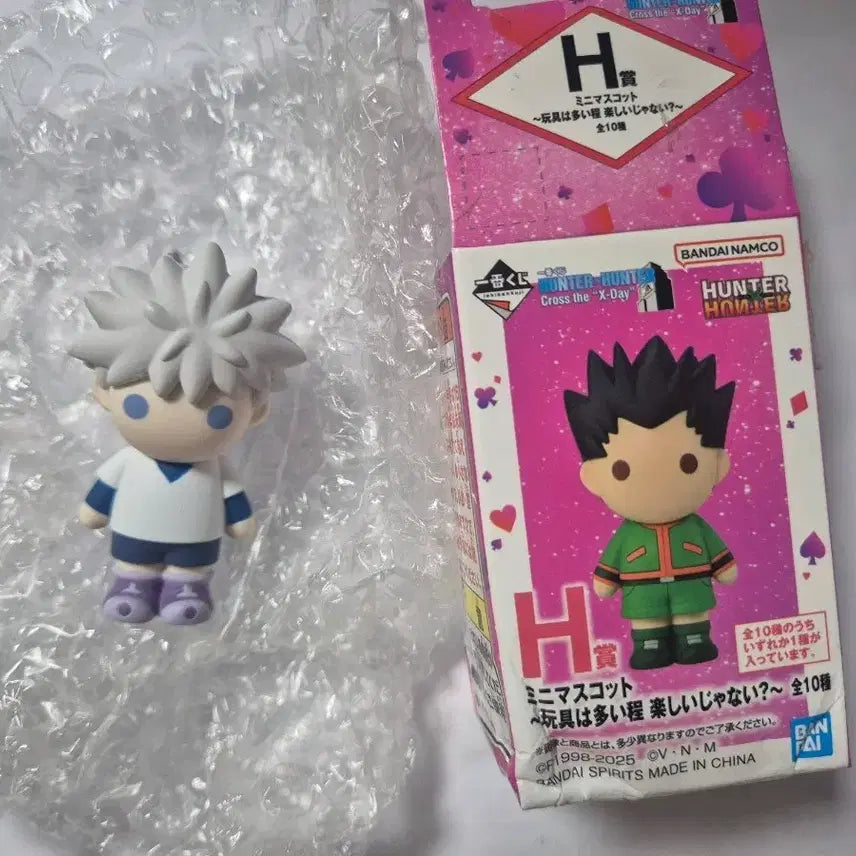 [BUNJANG] Hunter x Hunter Killua Mini Figure / 헌터X헌터 제일복권 H상 키르아 판매합니다