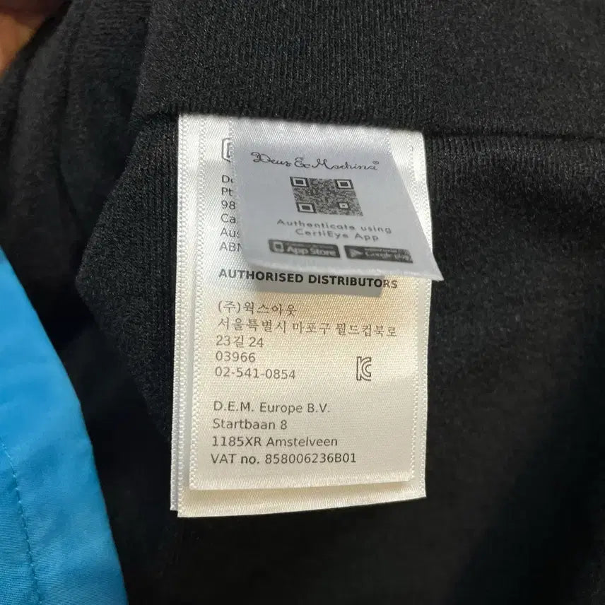 [BUNJANG] Deus Ex Machina Coach Jacket / 데우스 엑스 마키나 코치 자켓