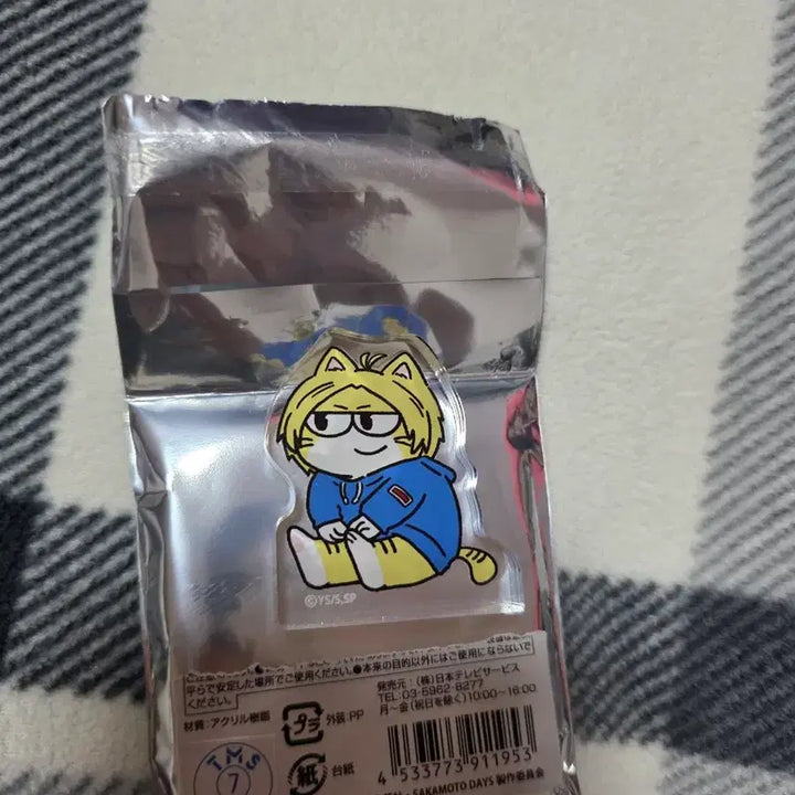 [SOLD OUT] 사카모토데이즈 로프트 아사쿠라 신 지로리 아크릴