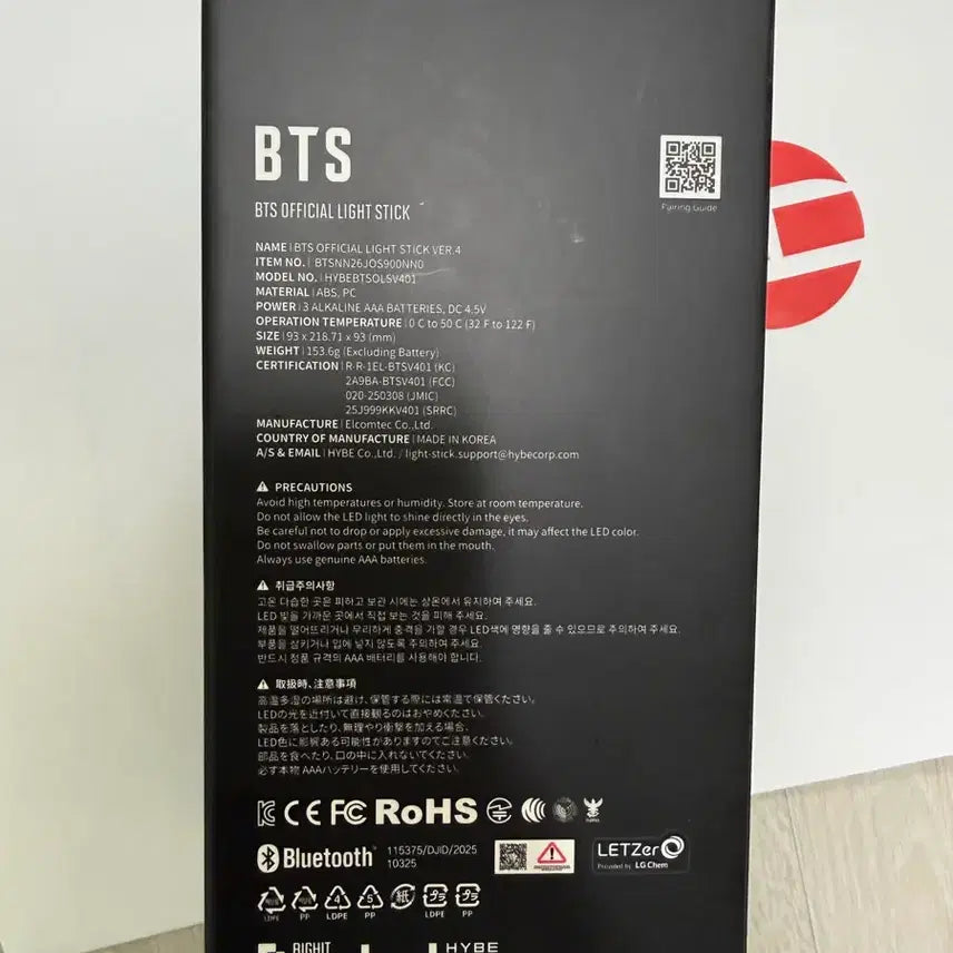 [BUNJANG] BTS Army Bomb Ver. 4 Light Stick / Bts 응원봉 아미밤 ver.4 미개봉