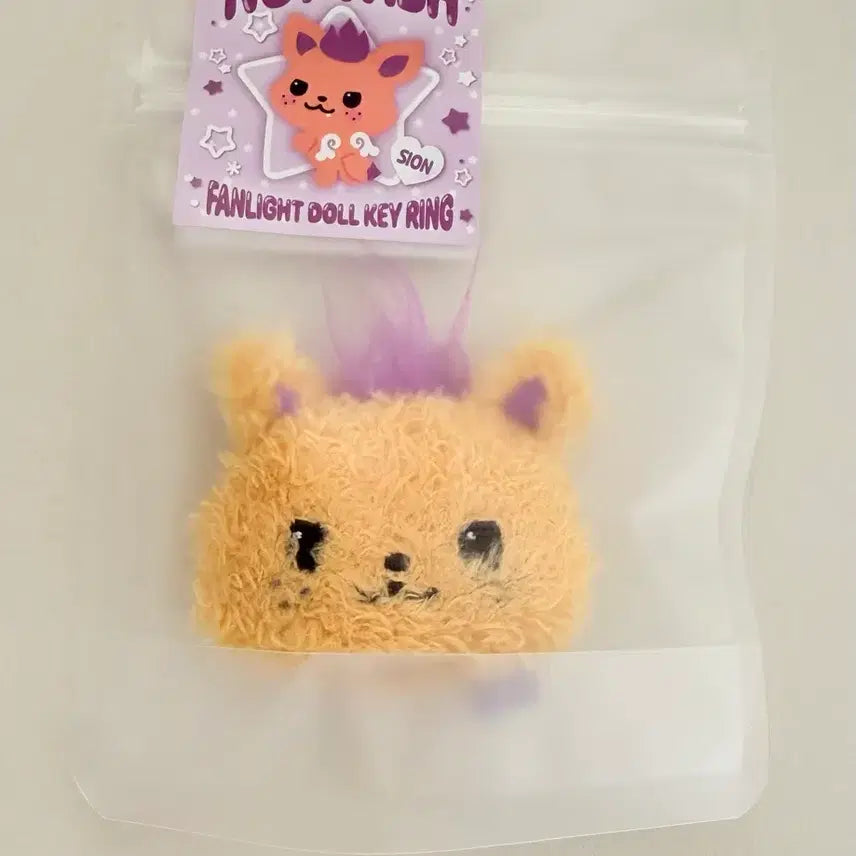 [SOLD OUT] 엔시티위시 시오닝 얼굴키링 미개봉