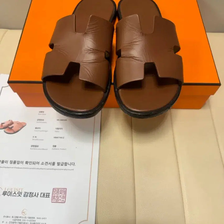 [BUNJANG] Hermes Izmir Slippers / 41/260)에르메스 이즈미르 슬리퍼