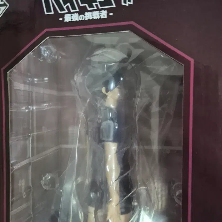 [BUNJANG] Haikyuu Suna Rintaro Figure / 하이큐 스나 제일복권 C상 피규어 택포10.5