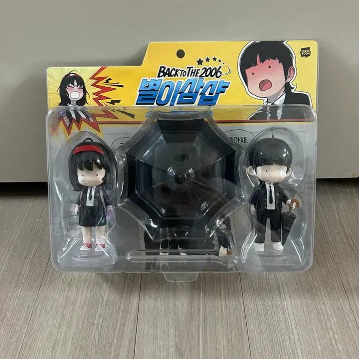 [BUNJANG] Bstar3 Shop Figure / 별이삼샵 피규어