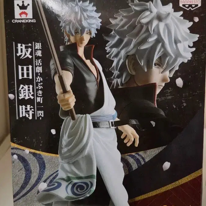 [SOLD OUT] 은혼 가부키초 대활극 긴토키 피규어