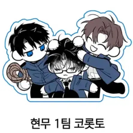 [SOLD OUT] 괴담출근 괴출 비공굿 현무1팀 회지 투명포카 엽서 일괄