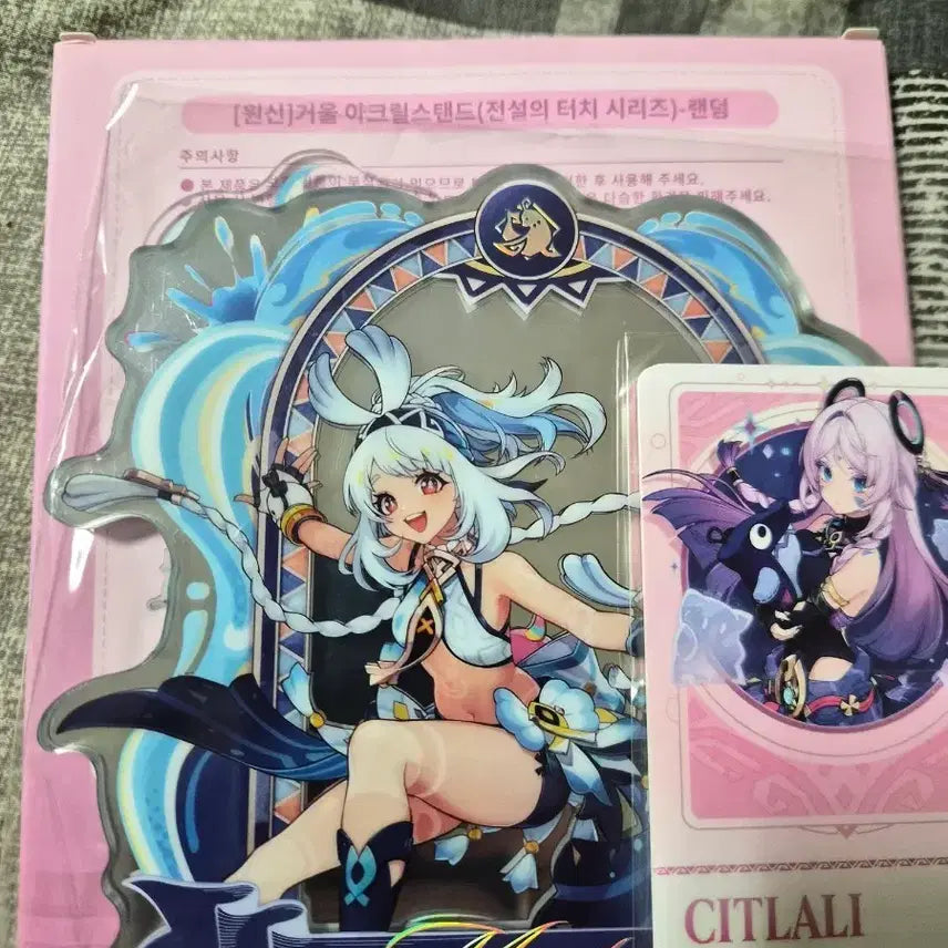 [SOLD OUT] 맘스터치 말라니 아크릴스탠드&amp;시틀라리 포카(리딤0)