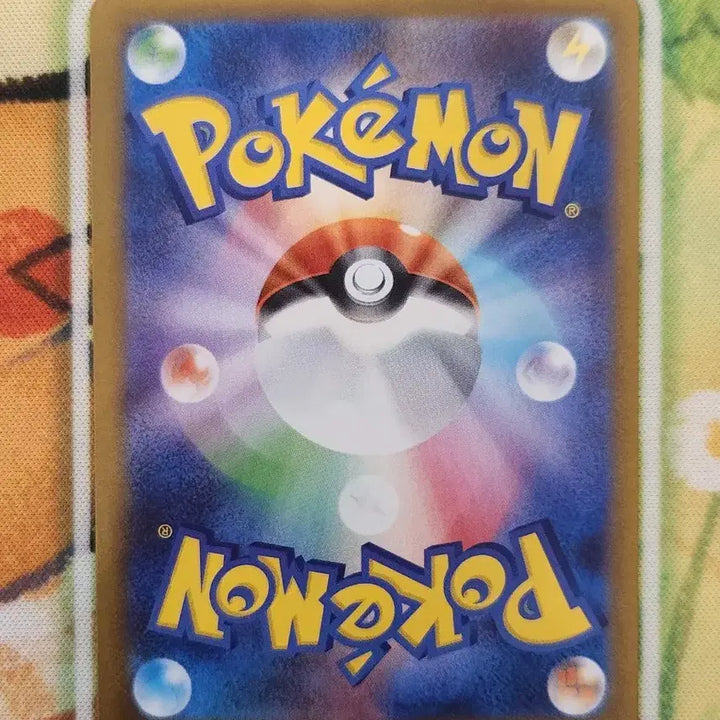 [BUNJANG] Pokemon White Flare Gear AR Card / 일판 포켓몬카드 화이트플레어 기어르 AR