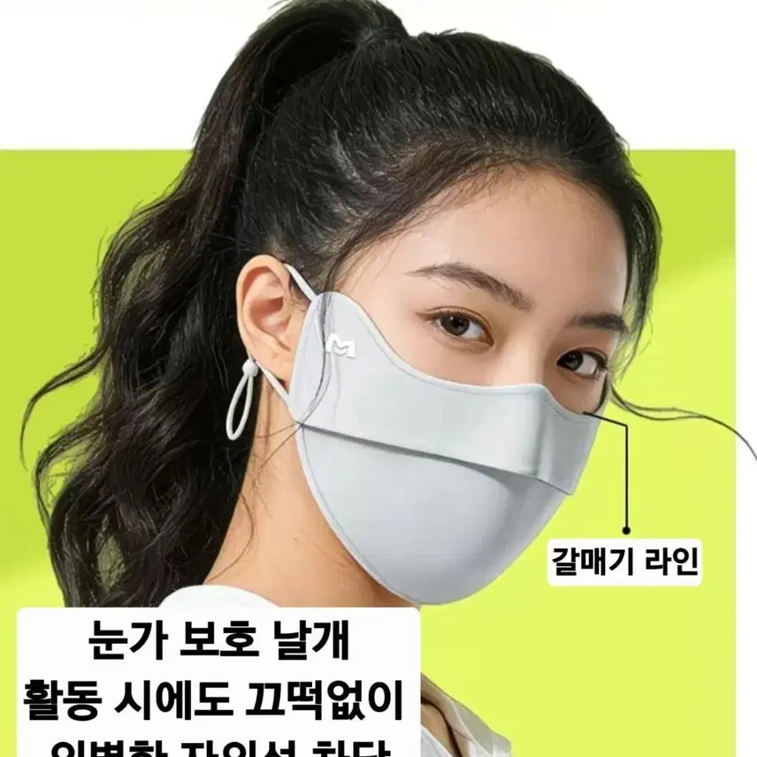 [BUNJANG] Breathable UV Protection Mask 3-Pack / 통기성 자외선차단 마스크 3개 일괄(새상품)