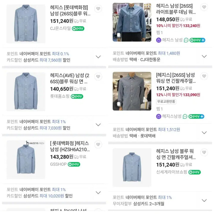 [BUNJANG] Hazzys Denim Shirt XL / [헤지스]정품 남성 데님남방XL새상품(105-110까지)