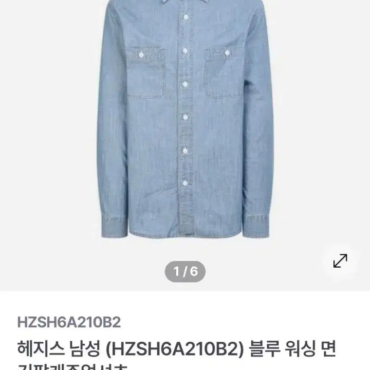 [BUNJANG] Hazzys Denim Shirt XL / [헤지스]정품 남성 데님남방XL새상품(105-110까지)