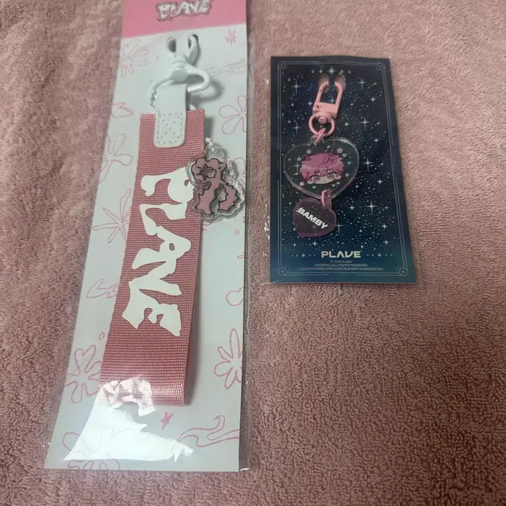 [BUNJANG] PLAVE Sealed Bundle Set Strap, Keyring / 플레이브 미개봉 일괄