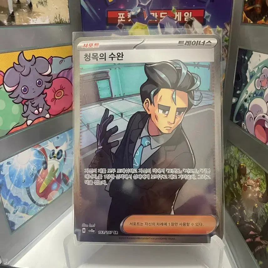 [BUNJANG] Pokemon Card Aoki&
