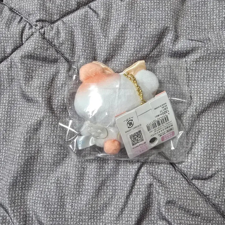 [BUNJANG] Magical Raspberry Keyring Doll / 매지컬 라즈베리 키링 인형