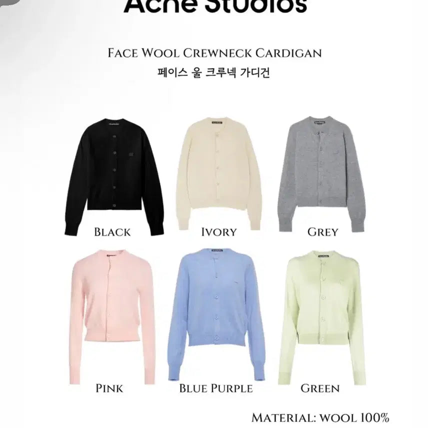 [BUNJANG] Acne Studios Grey Cardigan (Size S) / 아크네 가디건 그레이 s