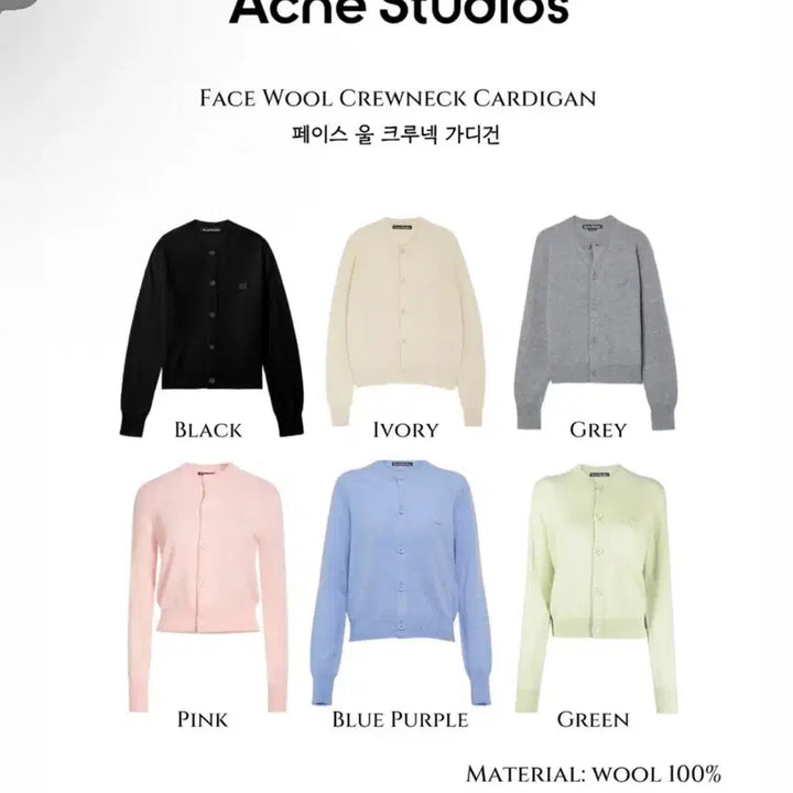 [BUNJANG] Acne Studios Grey Cardigan (Size S) / 아크네 가디건 그레이 s