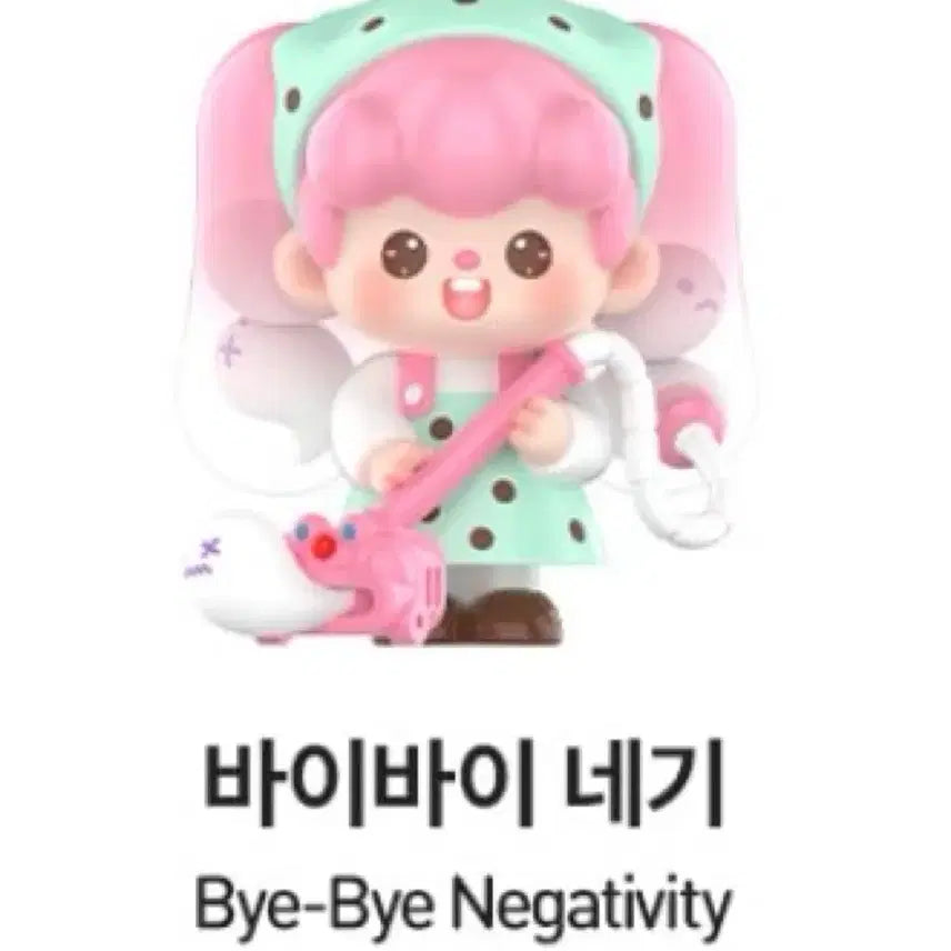 [BUNJANG] Popmart Supertutu Happy Series Bye Bye Negi Figure / (정가이하)팝마트 슈퍼투투 행복시리즈 바이바이네기