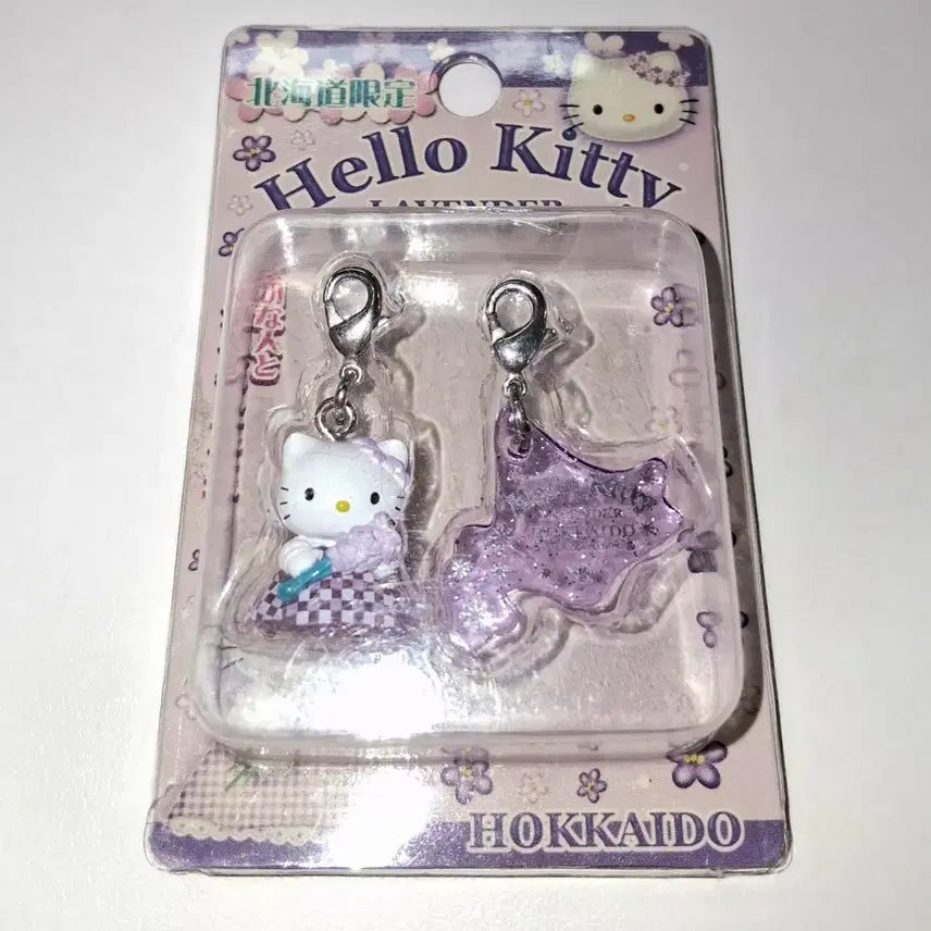 [BUNJANG] Vintage Hello Kitty Strap Lavender Hokkaido Concept / 고전키티스트랩