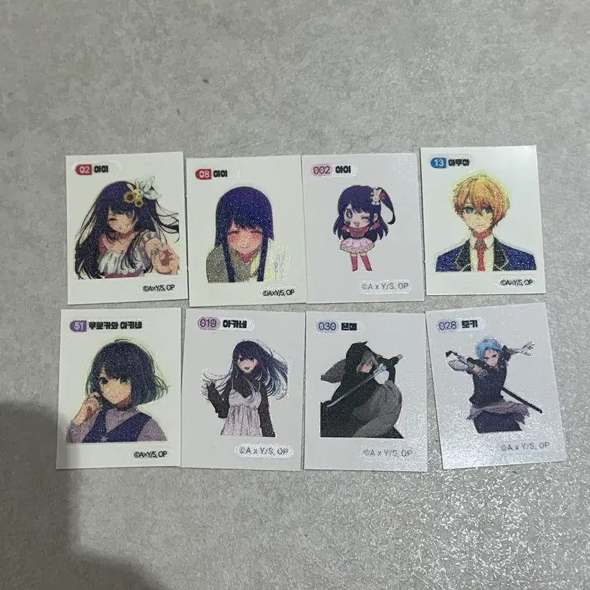 [SOLD OUT] 최애의아이 띠부씰 cu 빵 젤리 아이 아카네 토키 몬메 카나 루비