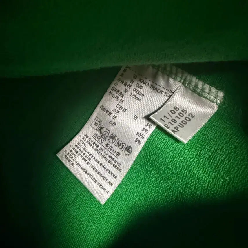 [BUNJANG] Adidas Kaka Collaboration Green Jersey / 아디다스 카카 콜라보 그린 져지