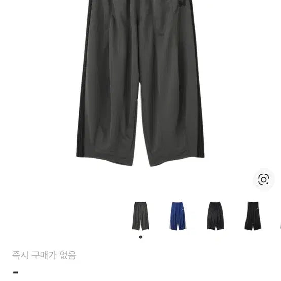 [BUNJANG] Needles HD Track Pants Charcoal / 니들스 hd 트랙팬츠 xs,s차콜
