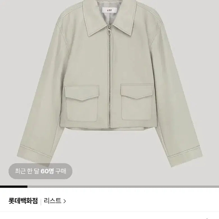 [BUNJANG] List Out Pocket Zip-Up Leather Jumper / 리스트 아웃 포켓 집업 레더 점퍼 55