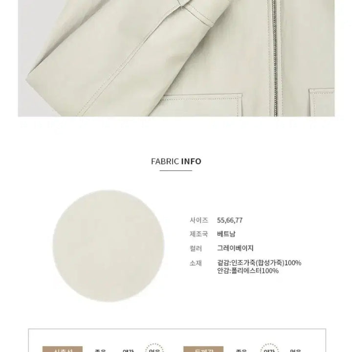 [BUNJANG] List Out Pocket Zip-Up Leather Jumper / 리스트 아웃 포켓 집업 레더 점퍼 55