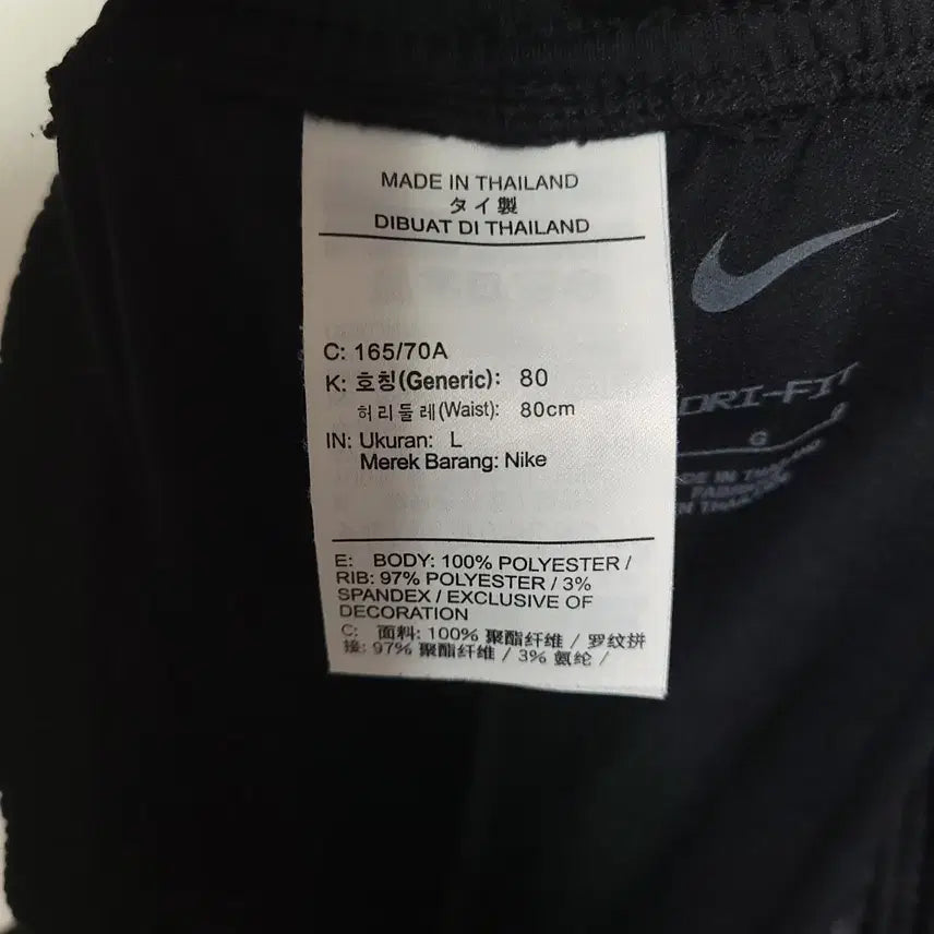 [BUNJANG] Nike Dri-FIT Training Pants (Black) / (XL) NIKE 나이키 드라이핏 블랙 트레이닝 바지