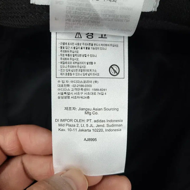 [BUNJANG] 아디다스 블랙 화이트 트레포일 로고 코튼 벙거지 버킷햇 모자 57-60 / 아디다스 블랙 화이트 트레포일 로고 코튼 벙거지 버킷햇 모자 57-60