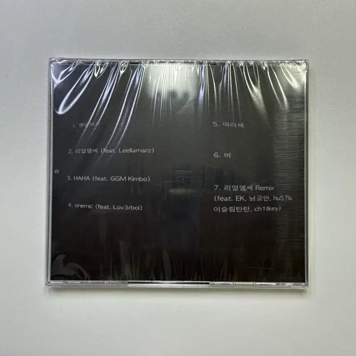 [SOLD OUT] 뱃사공 - REAL MC