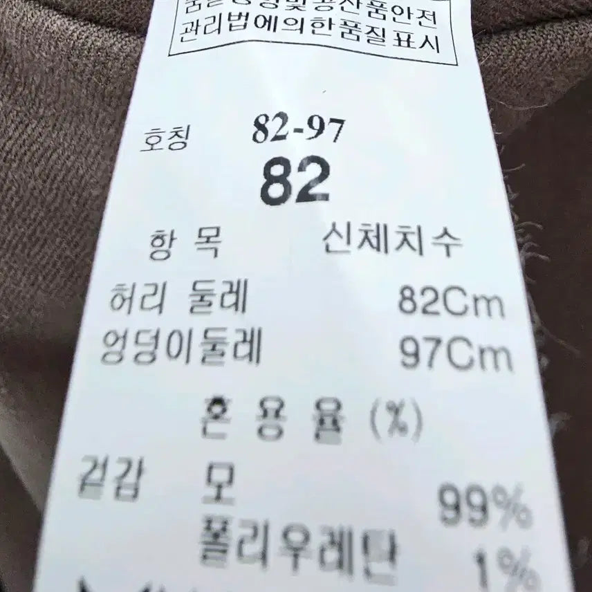 [BUNJANG] Time Men&